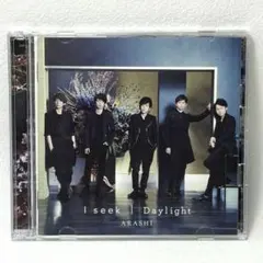 ARASHI I seek / Daylight 初回限定盤① CD+DVD