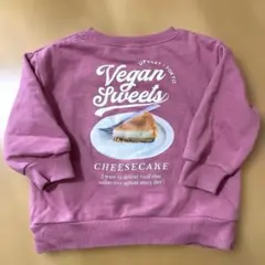 トレーナー　95センチ