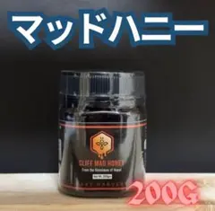 2026年最新】マッドハニー ネパールの人気アイテム - メルカリ
