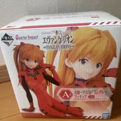一番くじ エヴァンゲリオン A賞 式波・アスカ・ラングレー フィギュアのサムネイル