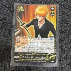 BLEACH ブリーチソウルカードバトル S-002 黒崎一護 初版 - メルカリ