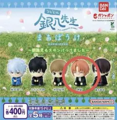 銀魂 銀八先生　まちぼうけ 神威