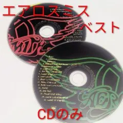 エアロスミス「Ultimate Aerosmith Hits」CDのみ 2枚