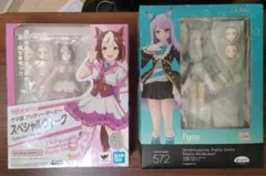 【未開封】S.H.Figuarts ウマ娘スペシャルウィーク＆メジロマックイーン