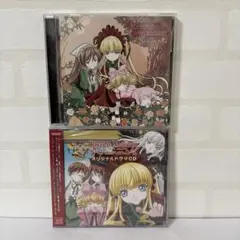 ⭐︎ドラマCD未開封 ローゼンメイデン サウンドトラック・ドラマCD 2点セット