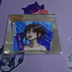 スーパーダンガンロンパ2 狛枝凪斗 長方形缶バッジ - メルカリ