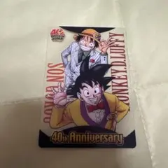 週刊少年ジャンプ 40周年記念 ルフィ 孫悟空 カード - メルカリ