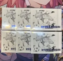 ブルロ ぱしゃこれ 千切