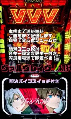 かぐや様は告らせたい バイブスイッチ 頼める便 パチスロ 実機