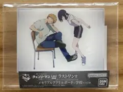 一番くじ ちょこっと チェンソーマン レゼ ラストワン賞 アクリルボード