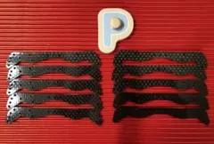 【無地】ミニ四駆 ARシャーシカーボンフロントワイドステー　10枚