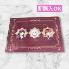 新品未使用　葬送のフリーレン　ミニクリアファイル　シュタルク　フェルン