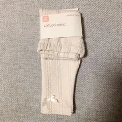 【新品】SIMPLE FREE レギンス 10分丈 70cm