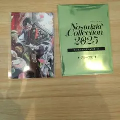 にじさんじ　ノスタルジア2025　ランダムカード　魁星
