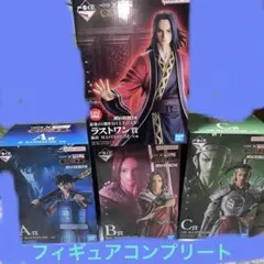 一番くじ 春秋戦国大戦キングダム秦国の未来A.B.Cラストワン賞セット
