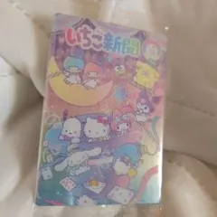 いちご新聞 50周年記念カード 2018年5月10日号　サンリオウエハース10