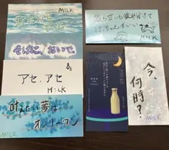 M!LK ステッカーセット