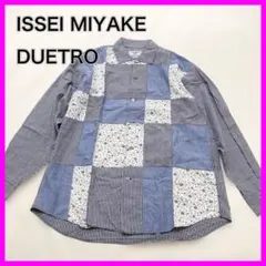 綺麗 イッセイミヤケ DUETRO 長袖シャツ 花柄 パッチワーク
