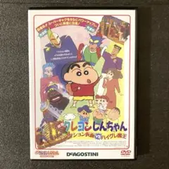 映画　クレヨンしんちゃん アクション仮面VSハイレグ魔王 DVD