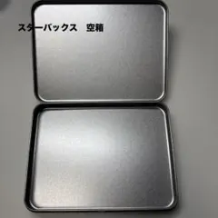 スターバックス　空ケース　横約16cm縦約12cm厚さ約2cm