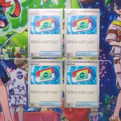 ポケパッド　4枚セット