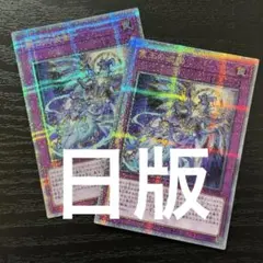 遊戯王 霊王の波動 25th 2枚 日版 遊戯王 霊王の波動 25th 2枚 日版 【公式通販】