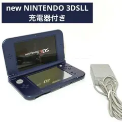 new Nintendo 3DS LL メタリックブルー 本体 充電器付き