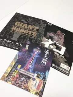 2026年最新】展覧会チラシの人気アイテム - メルカリ