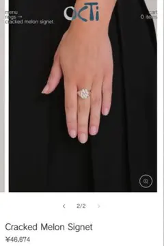 octi cracked melon signet ring sullen