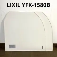 2025年最新】lixil 風呂ふたの人気アイテム - メルカリ
