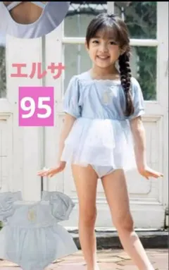 2026年最新】cottoli アナの人気アイテム - メルカリ