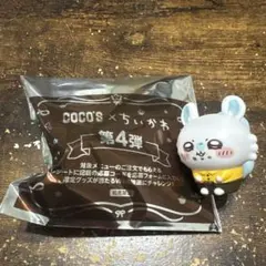 ココス　ちいかわコラボ モモンガ　ソフビ人形