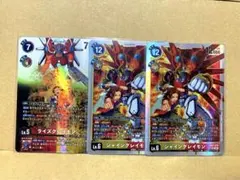 デジモンカード ライズグレイモン 4枚 パラレル BT13-015 - メルカリ