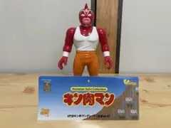 ファイブスタートイ BAIT キン肉マングレート カメハメ コラボ ソフビ