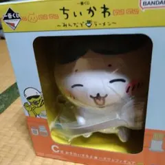 一番くじ ちいかわ C賞 ハチワレフィギュア