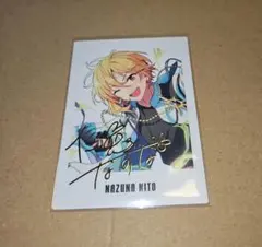 あんスタ　ぱしゃっつ　9周年　仁兎なずな