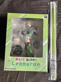 『 魔法少女にあこがれて 』レオパルト特装版 1/7完成品フィギュアあみあみ限定