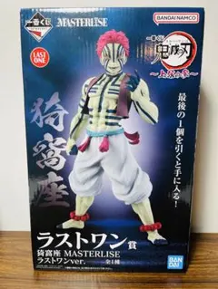 一番くじ 鬼滅の刃 ～上弦の参～ラストワン賞猗窩座MASTERLISE