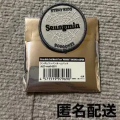 CASE0922様 リクエスト 2点 まとめ商品