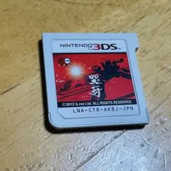 レア　哭牙 KOKUGA コクガ