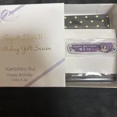 プロセカ　神代類　バースデーギフト