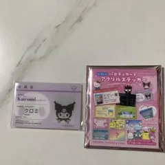 サンリオ パロディカード アクリルステッカー クロミ