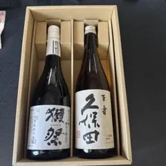 2026年最新】日本酒の人気アイテム - メルカリ