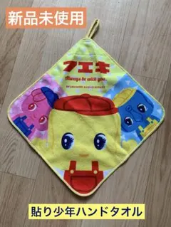 Item thumbnail for item 348ad95d-fd51-4fd2-b602-2a99b5aa2f0d