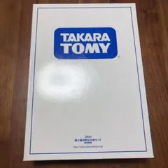 2026年最新】株主優待限定企画セット タカラトミーの人気アイテム