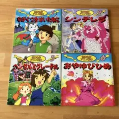 グリム童話 アニメ グリム名作劇場 DVD BOX 40枚組 セット - メルカリ