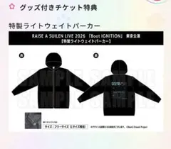L'Arc〜en〜Ciel 2024 UNDERGROUND ZIPパーカー - メルカリ