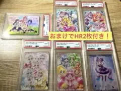 【大特価！！】プリキュアウエハース　psa 6枚セット おまけ付き！