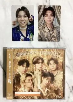 M!LK 爆裂愛してる 好きすぎて滅 CD 通常盤 塩﨑太智 トレカ