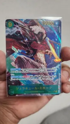 ジュラキュール・ミホーク 10000レアカード - メルカリ